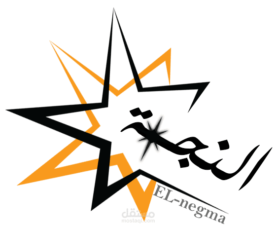 logo el-negma