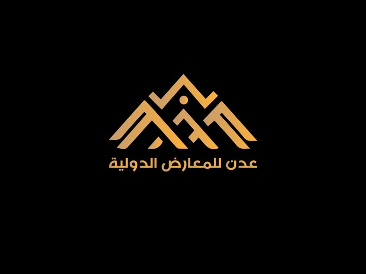 تصميم شعار لمعرض دولي