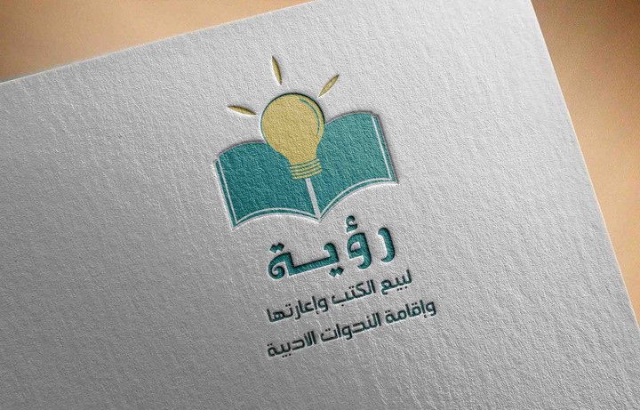 logo and stationary design for ROYA bookstore