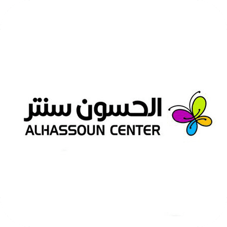 الحسون سنتر - Alhassoun Center