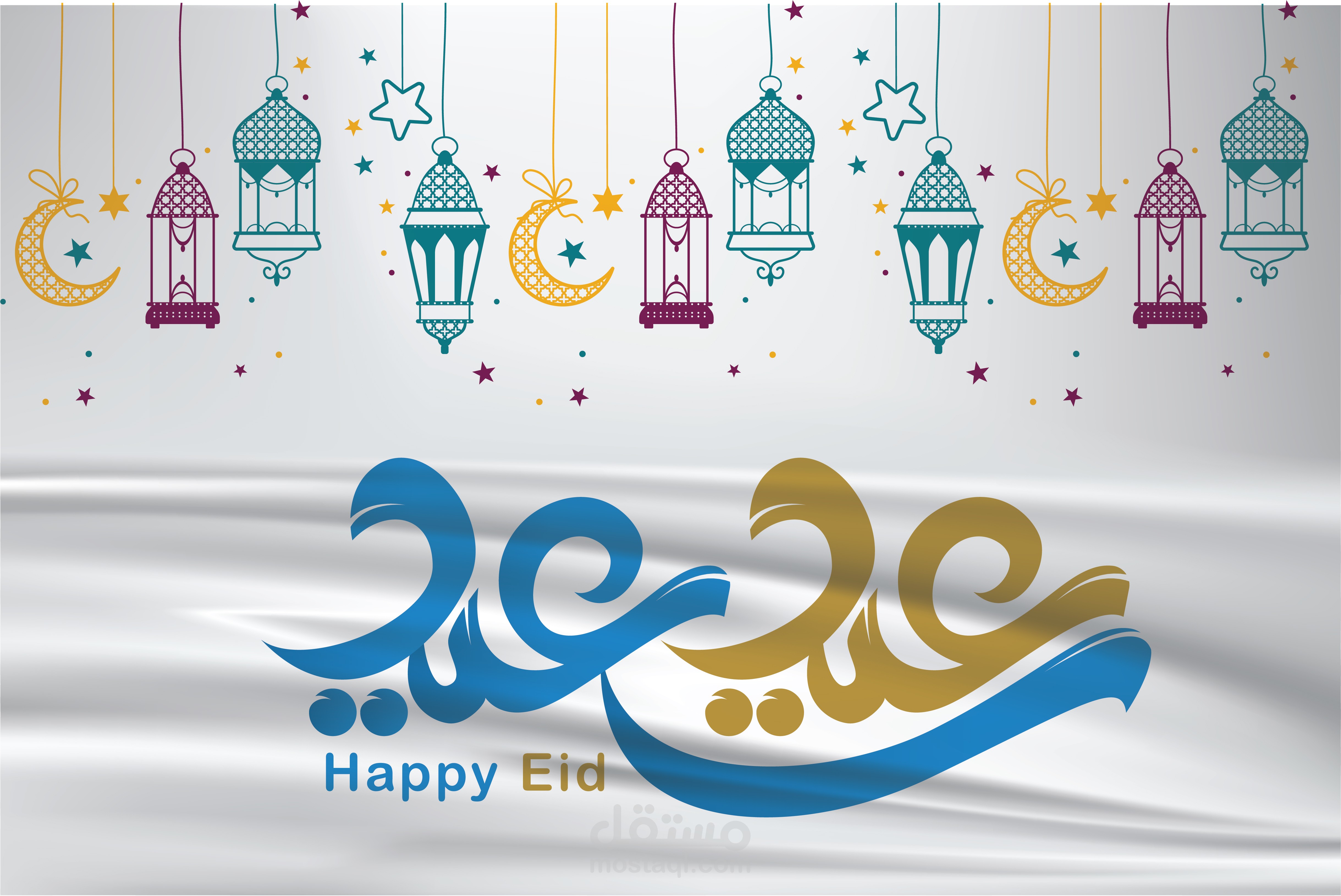 EID MUBARAK