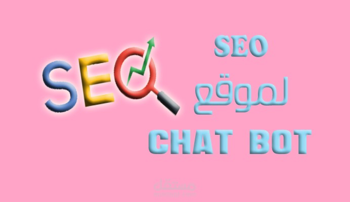 SEO  لموقع شات بوت اسباني