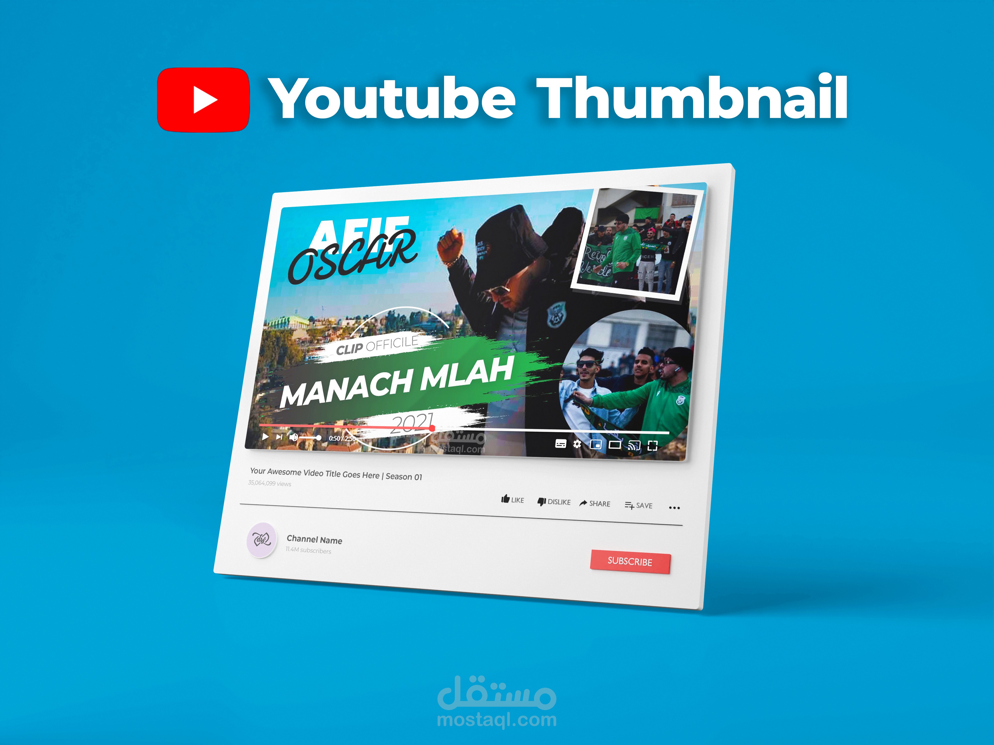 تصاميم صور مصغرة للفديوهات يوتيوب youtube thumbnail