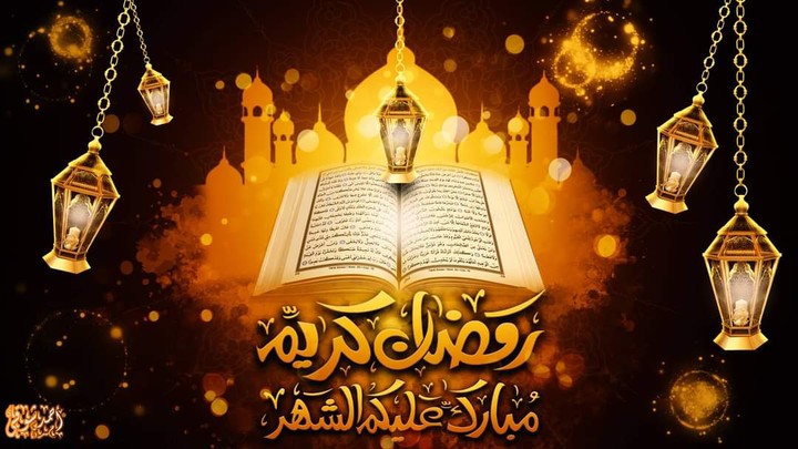 تصميم عن شهر رمضان