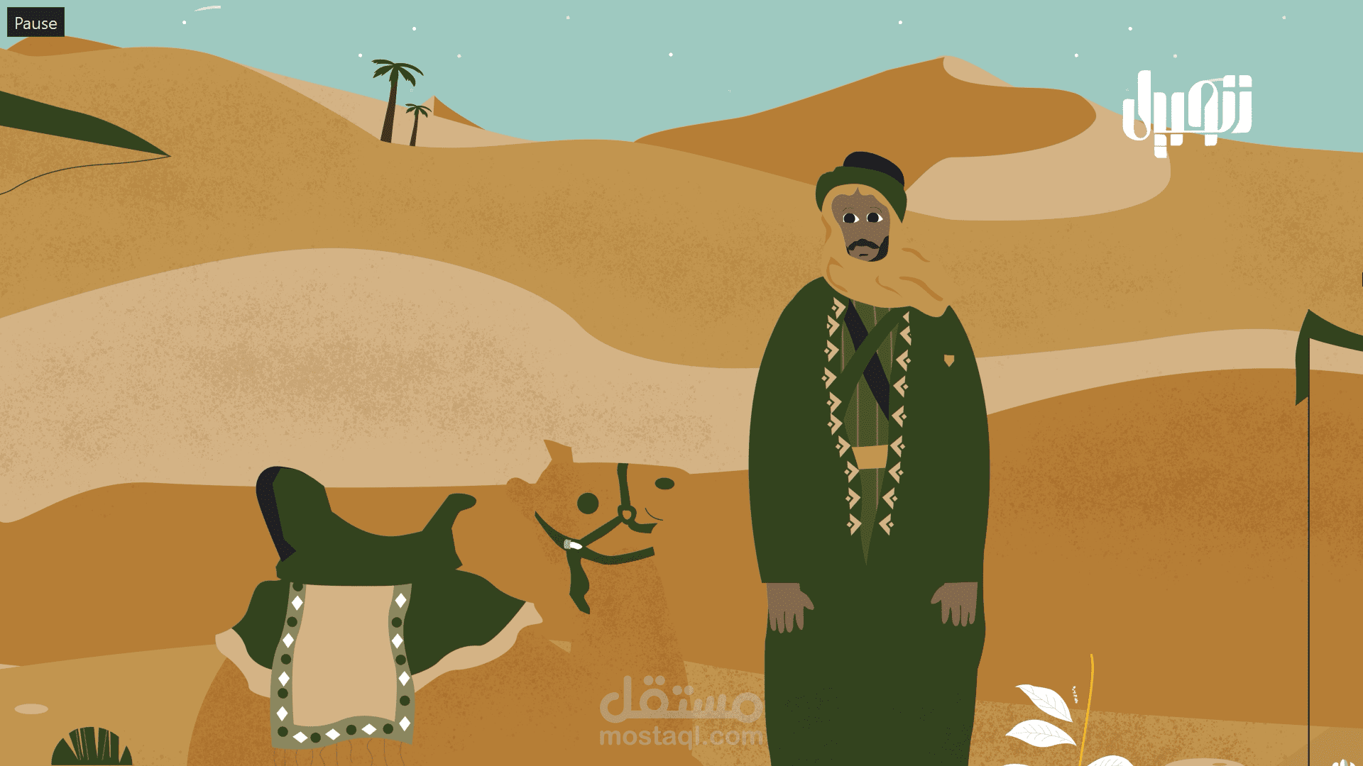 كيف اكتشفت القهوة - فيديو اعلاني