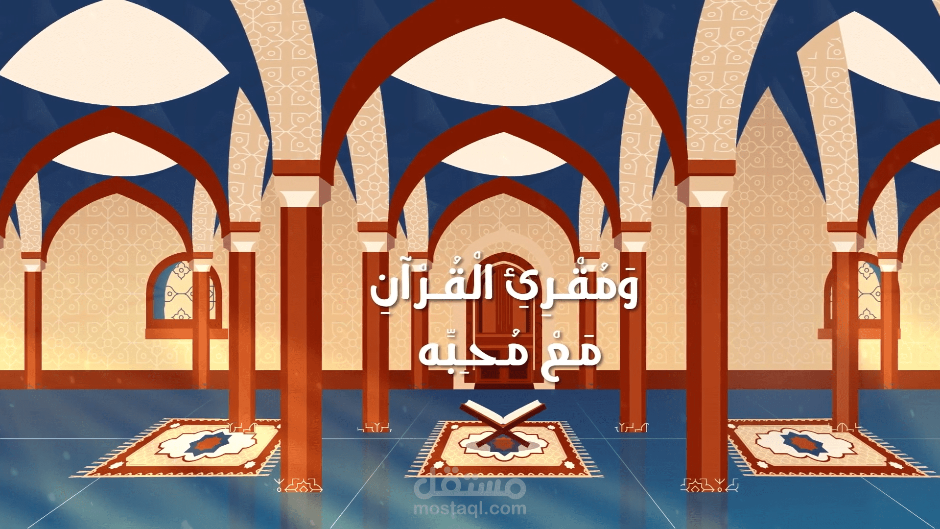 اعمال مجمعة