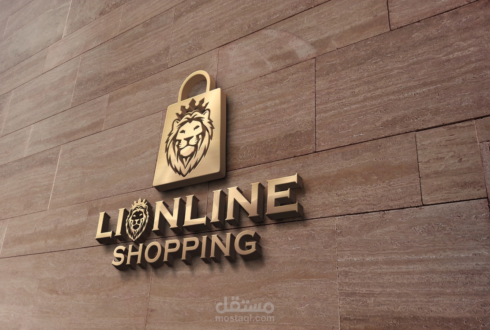 شعار لمتجر بيع اون لاين