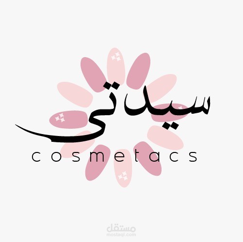 تصميم شعار لمتجر كورمتكس ومكياج