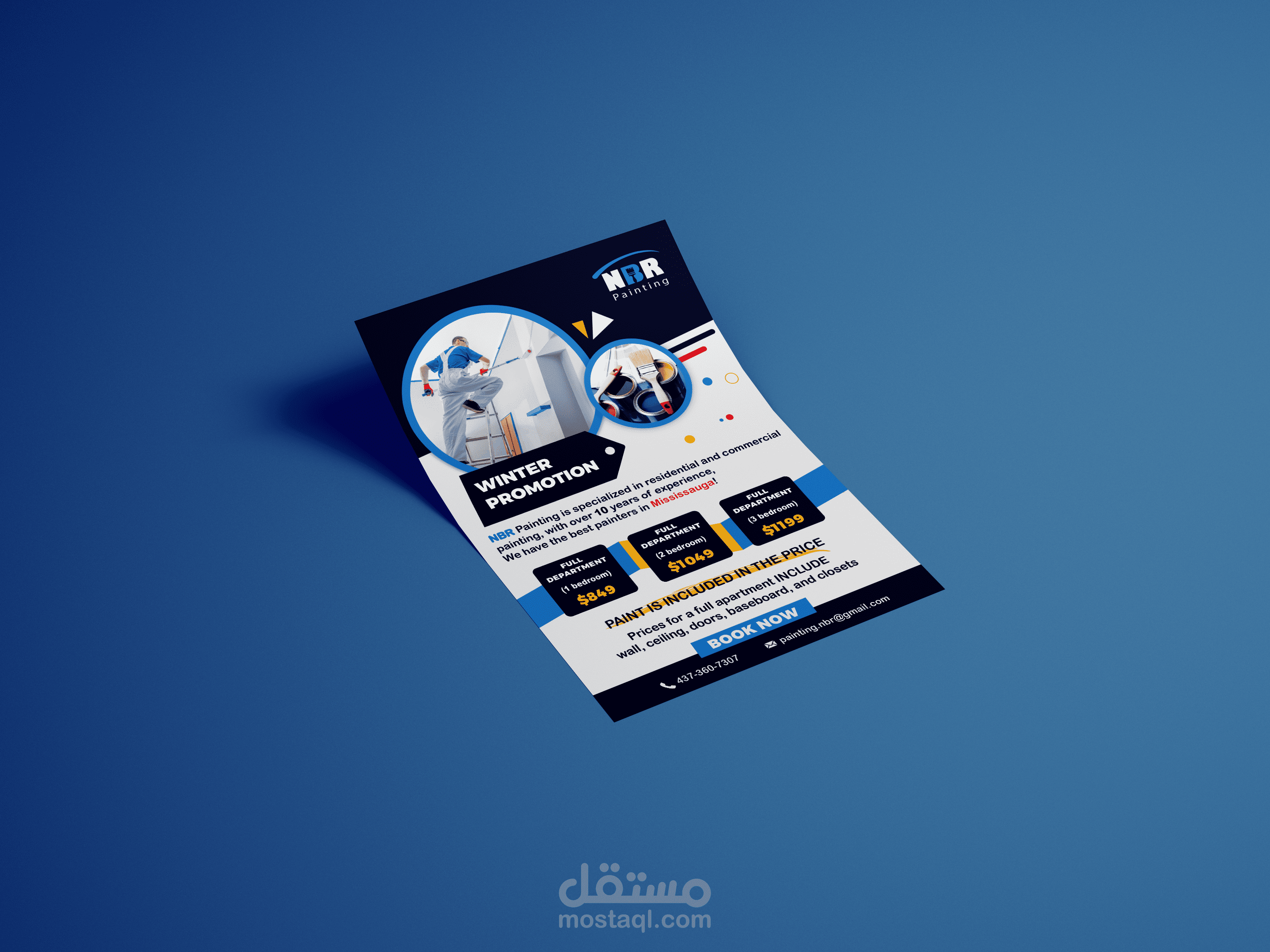 تصميم فلاير لشركة NBR الكندية