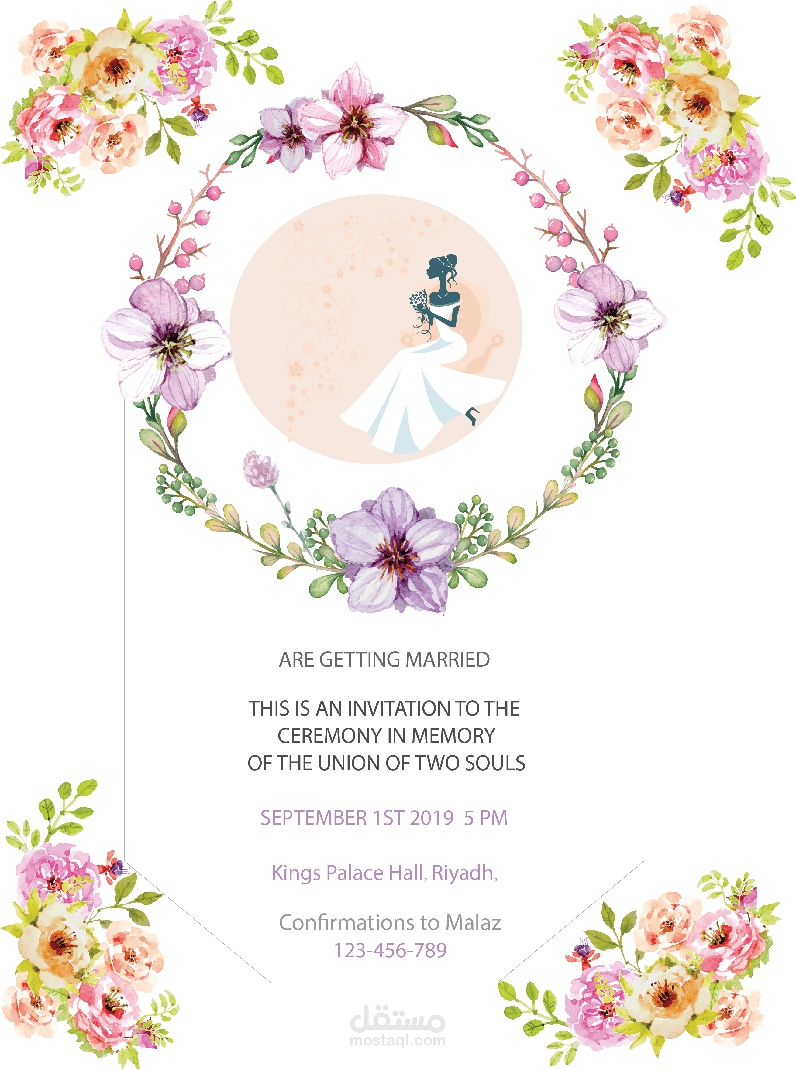 my-first-wedding-card-design