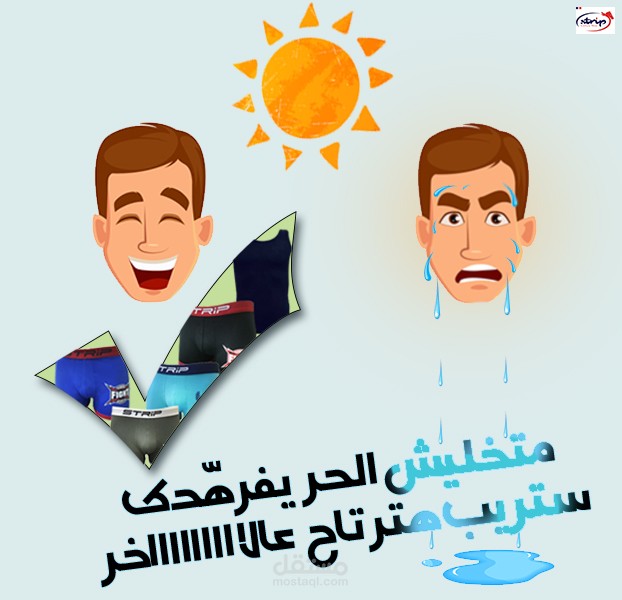 بانر دعائى