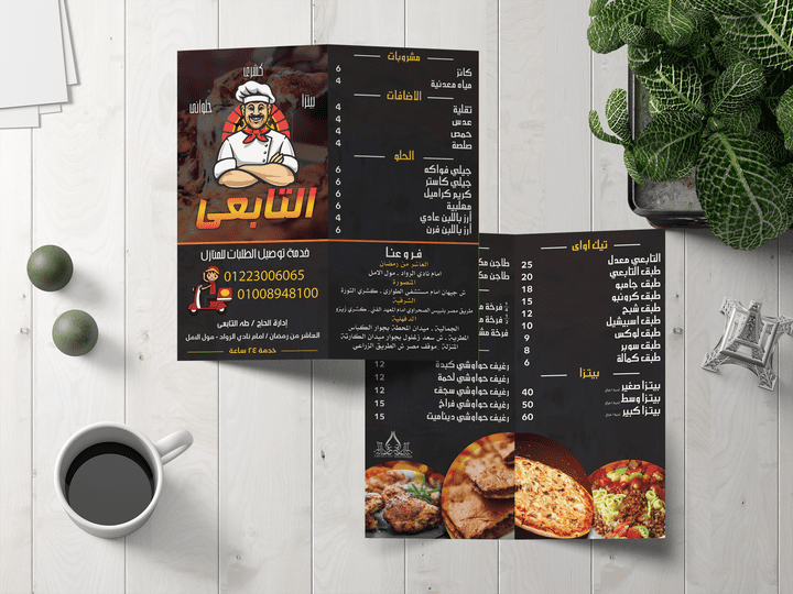 menu to restaurant