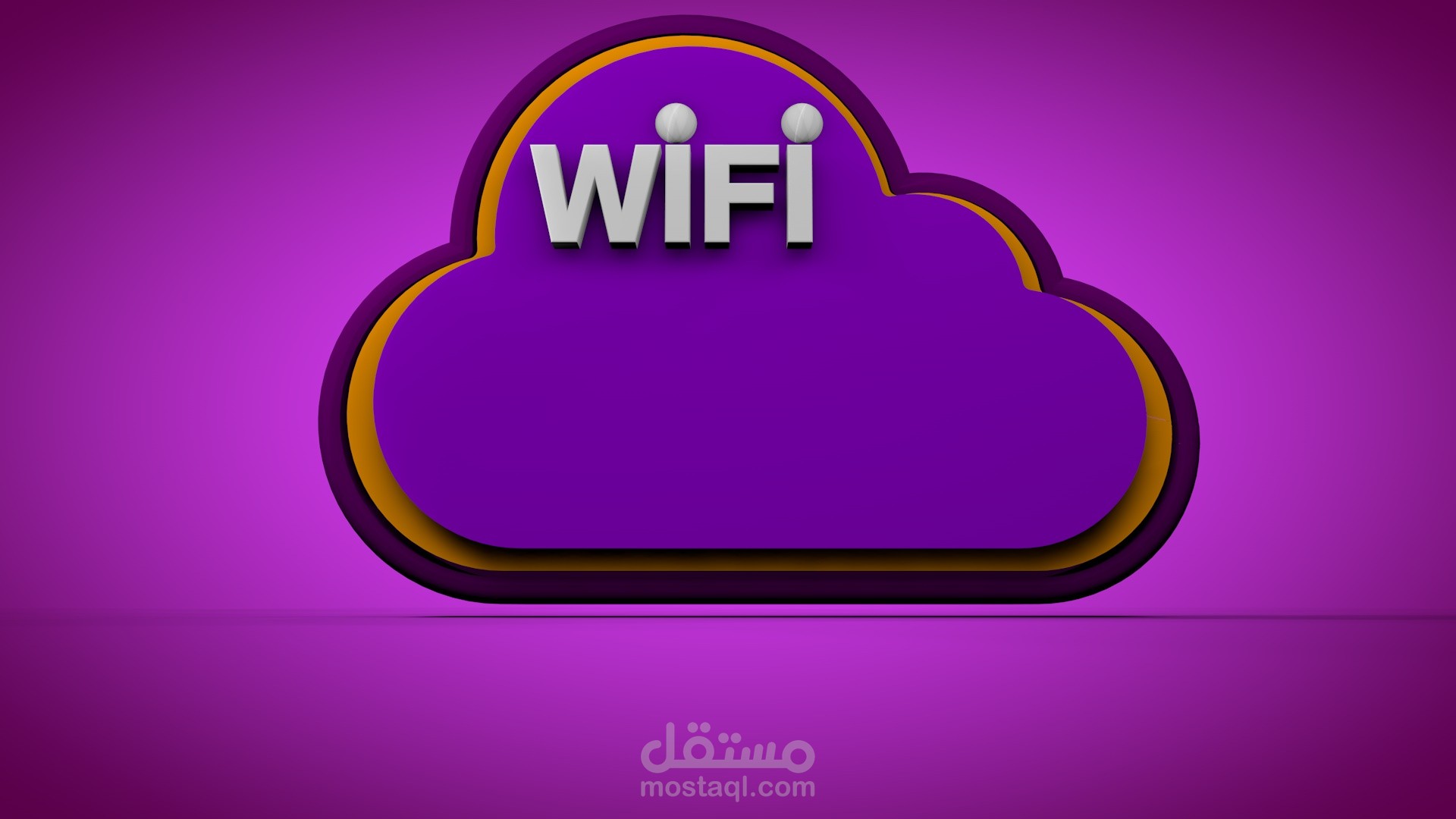 واي فاي | مستقل