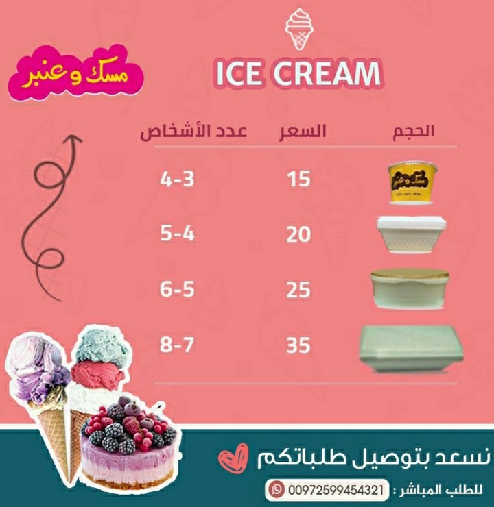 تصميم سوشيال ميديا menu