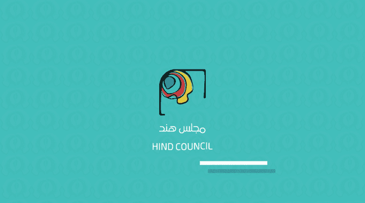 ANIMATED GIF | HIND COUNCIL