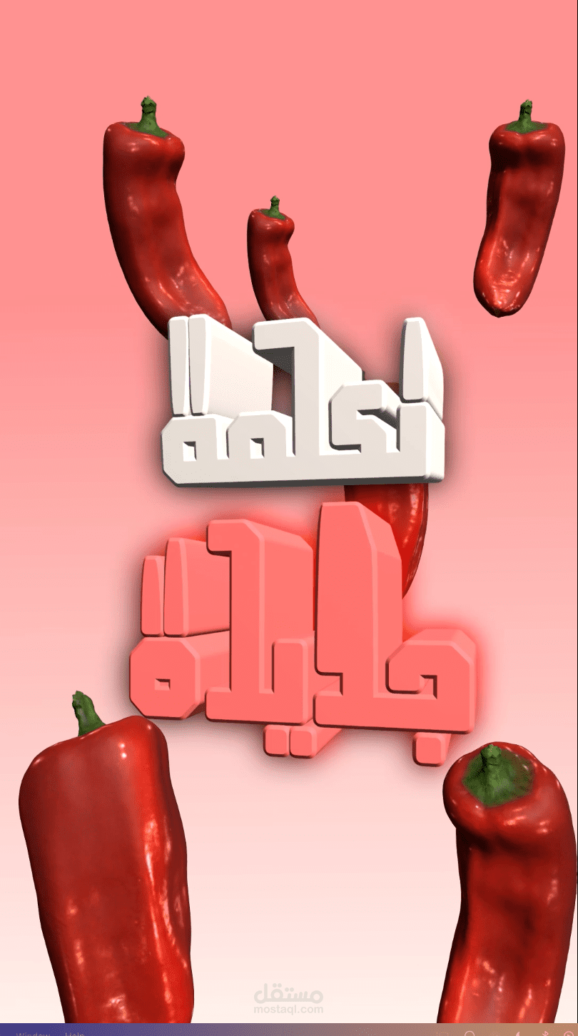 3D Product Ad Animation | Dubai Popcorn