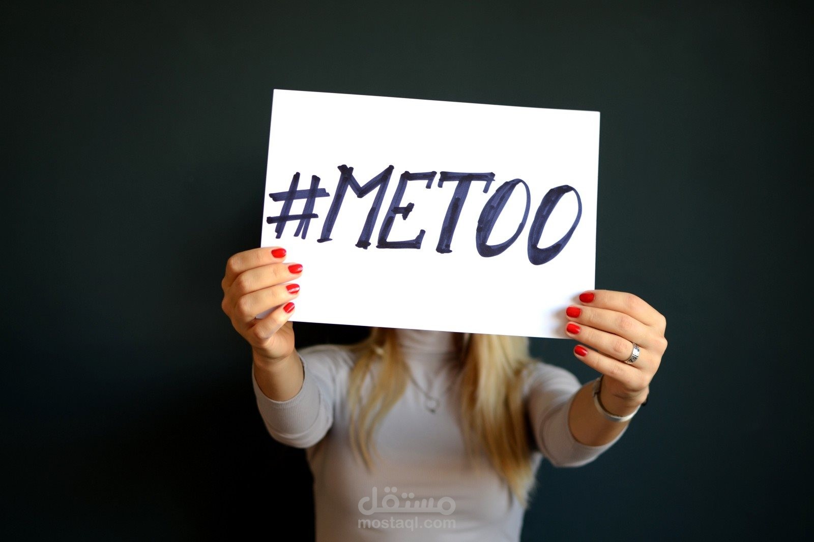 #Metoo لمناهضة كل صور العنف