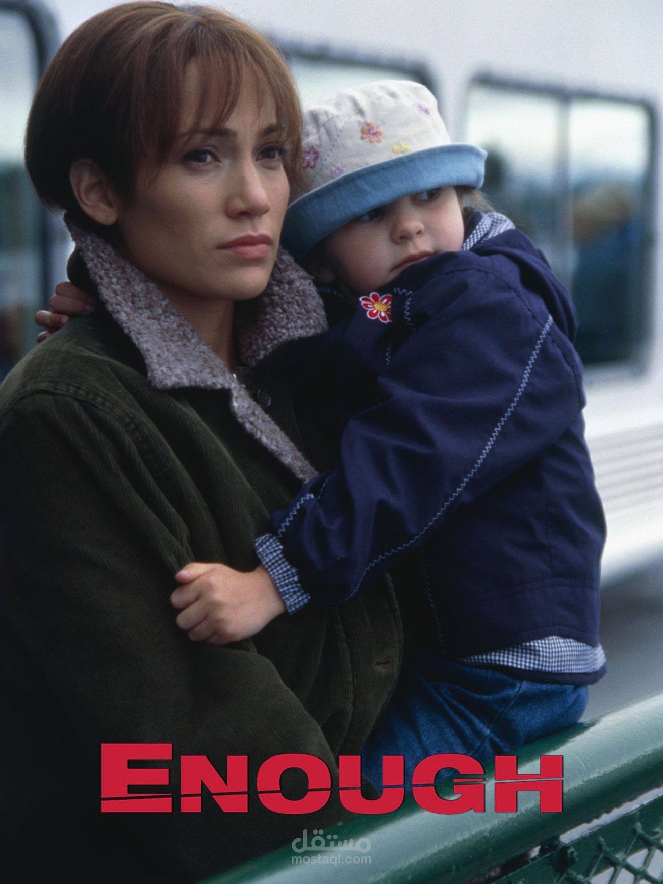 تحليل فيلم Enough