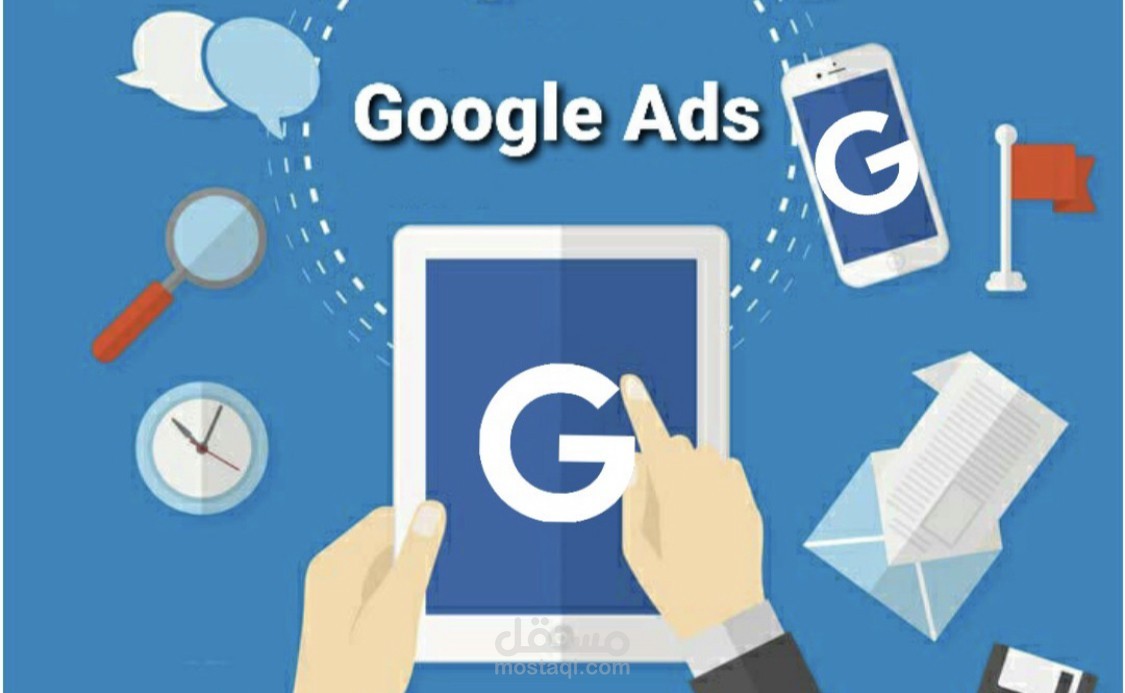 اعلان على Google Ads بشكل احترافي