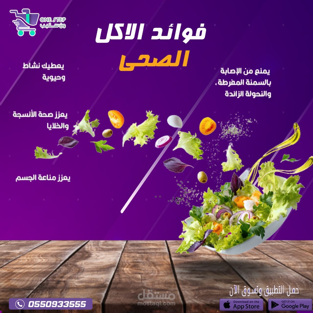 تنفيذ الحملات التسويقيه وبوستات السوشيال