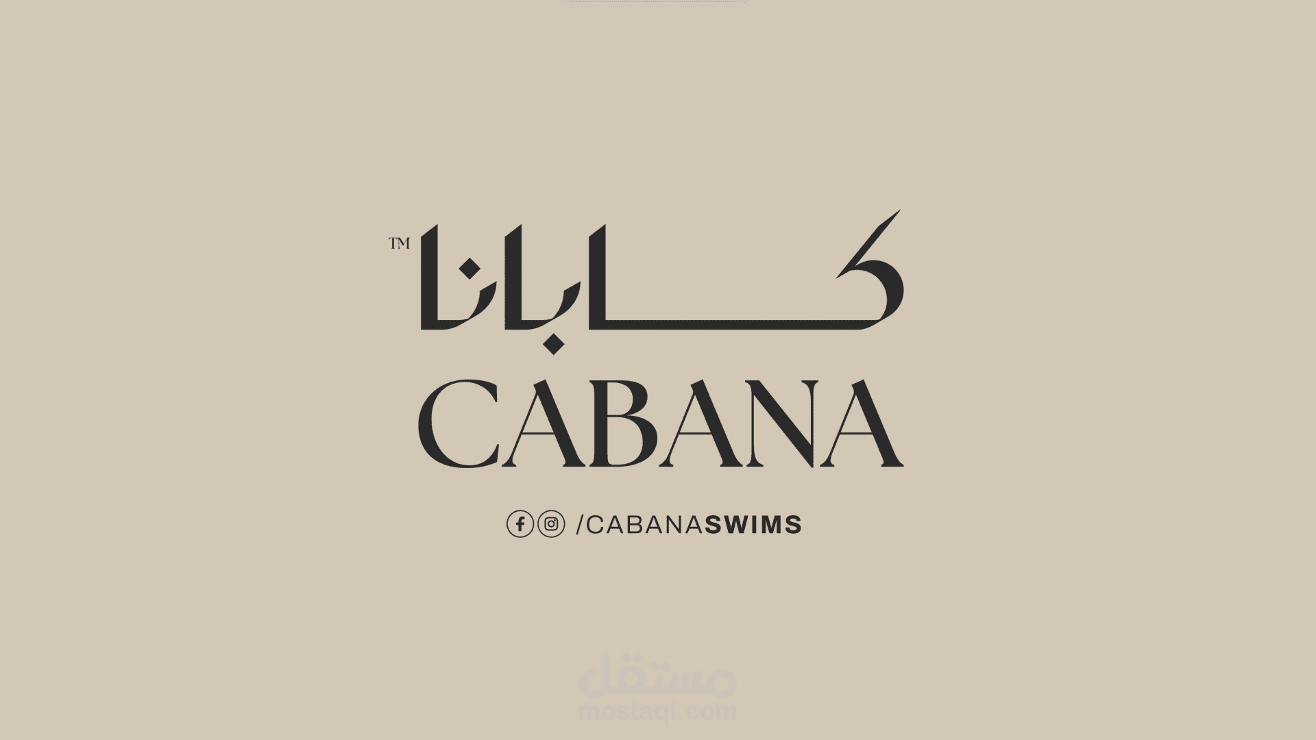 Cabana Branding Video