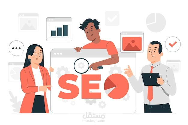 تحسين محركات SEO