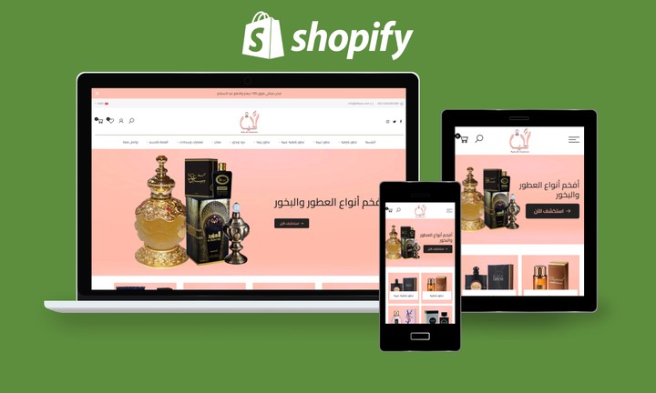 متجر عربي لعلامة تجارية متخصصة في العطور والبخور على منصة شوبيفاي Shopify