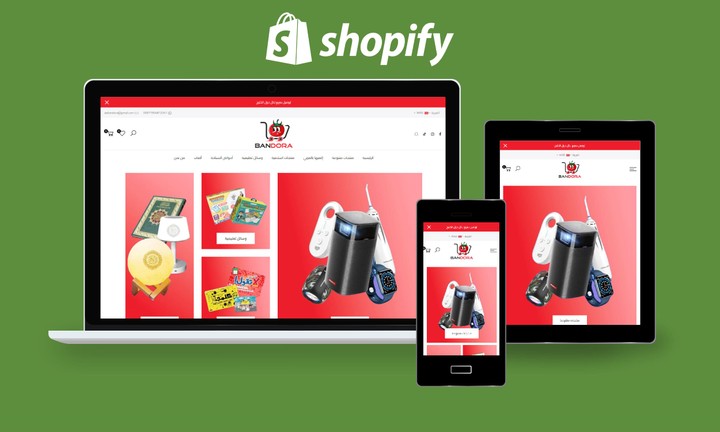 متجر انجليزي / عربي لعلامة تجارية متنوعة التخصصات على منصة شوبيفاي Shopify