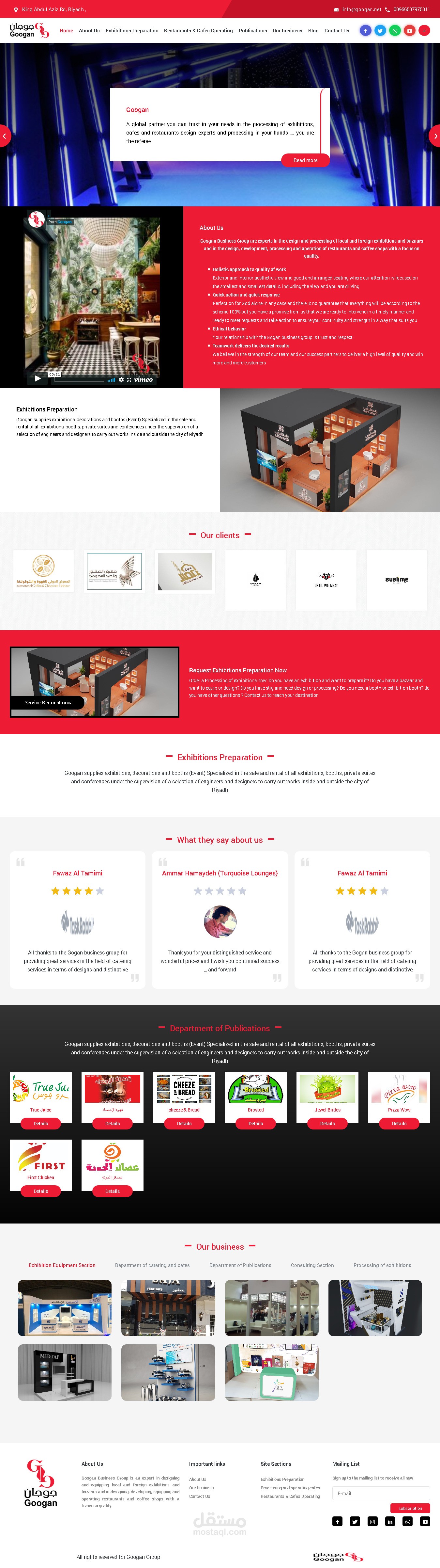 Googan Business Group