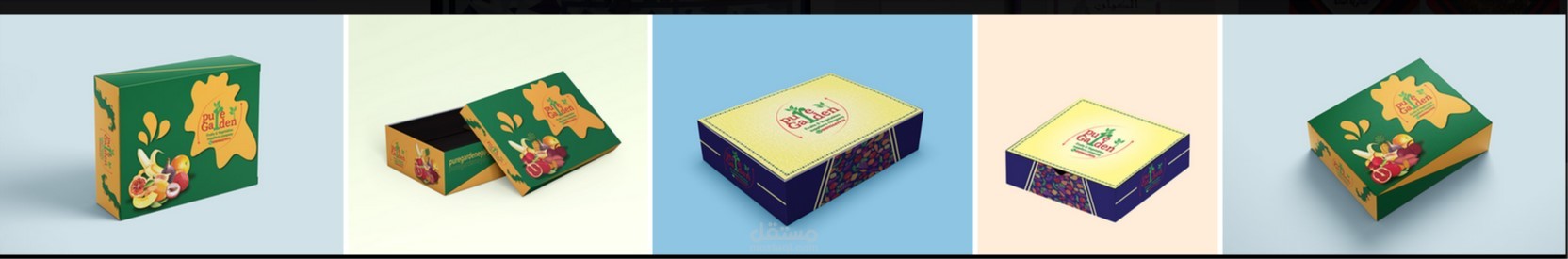 تصميم Box (Packing)