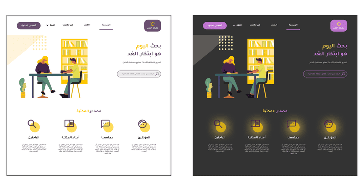 Landing Page for Space Book App