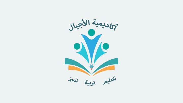 شعار أكاديمية الأجيال