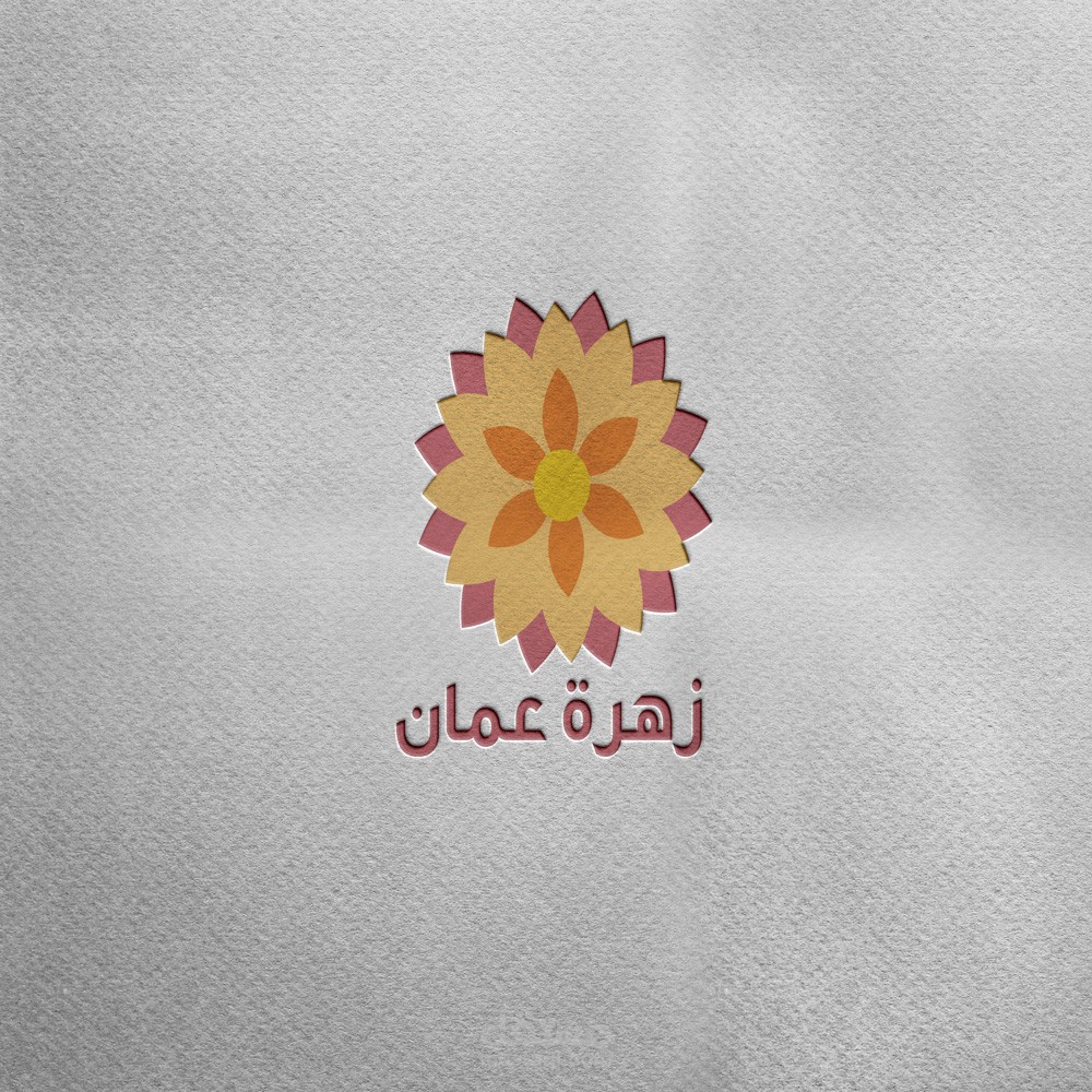 زهرة عمان