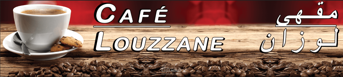 café Louzzane