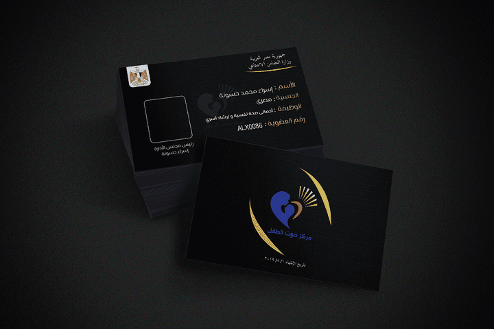 Business card