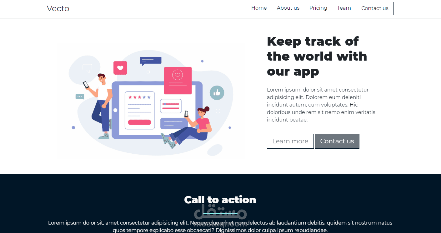 موقع startup