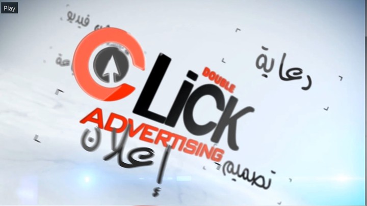 Double click advertising logo animation
