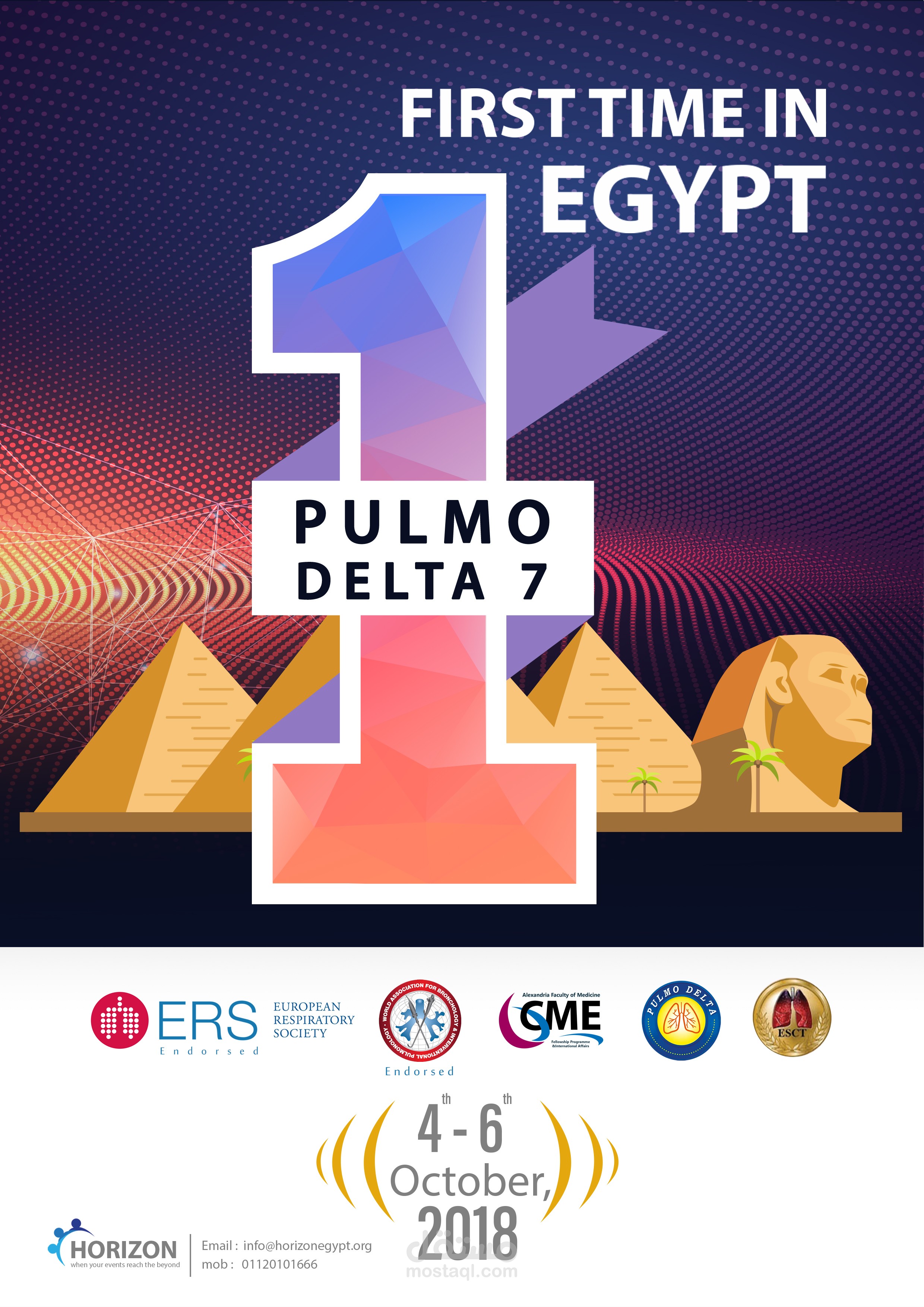 موشن  جرافيك لمؤتمر طبي  (PULMO DELTA 7)