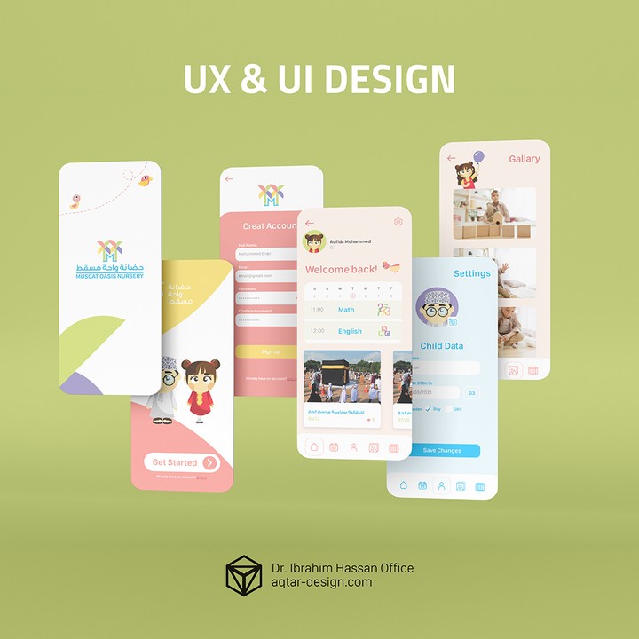 تصميم واجهة وتجربة المستخدم UI/UX Design