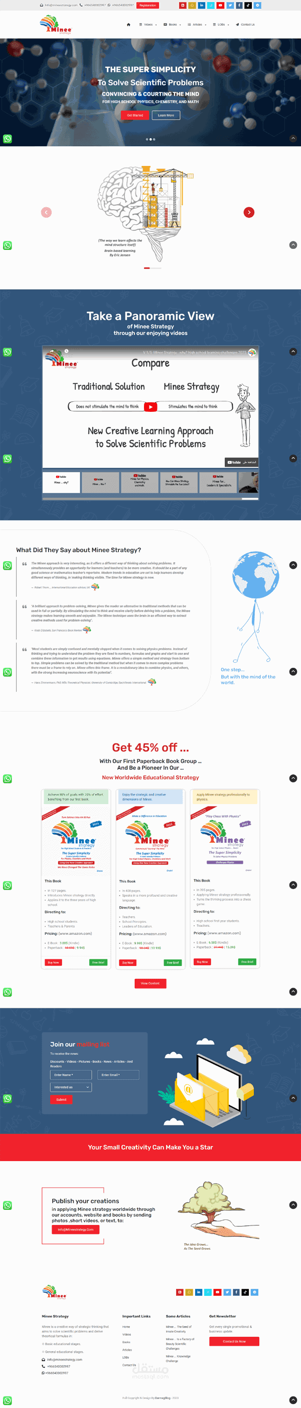 موقع شركة Minee Strategy