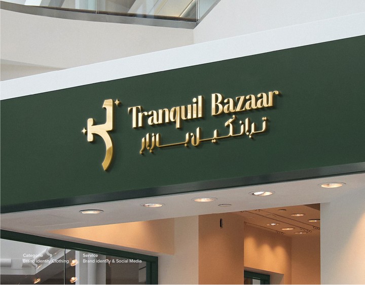 Tranquil Bazaar | Branding and Logo Design