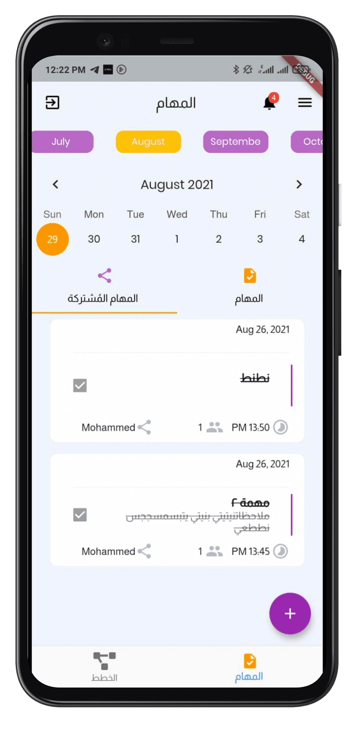 مدير خطط الشركات