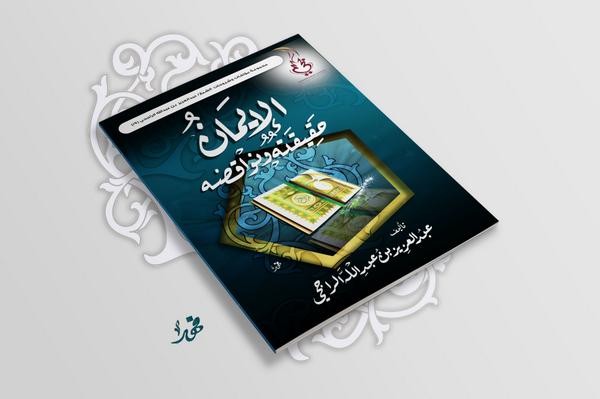 تصميم كتيب 2