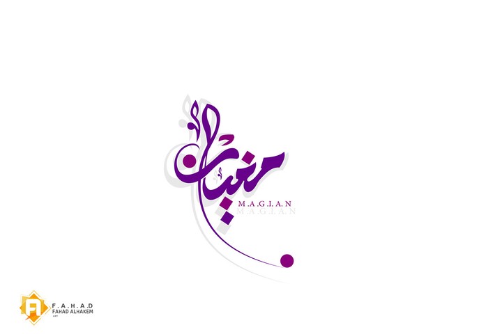 شعار logo