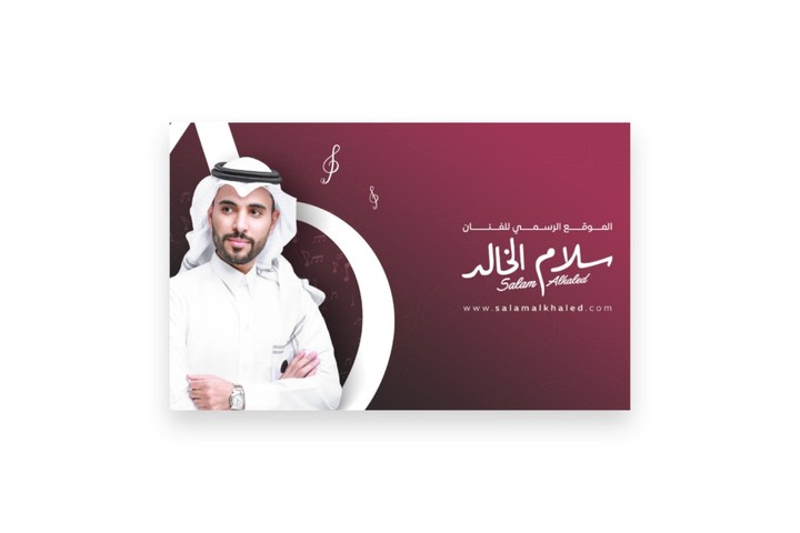 موقع الفنان Salam Al-Khaled
