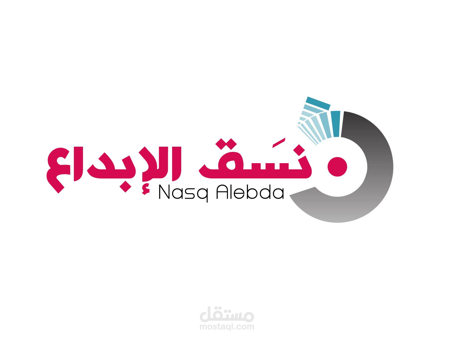 هوية نسق الإبداع