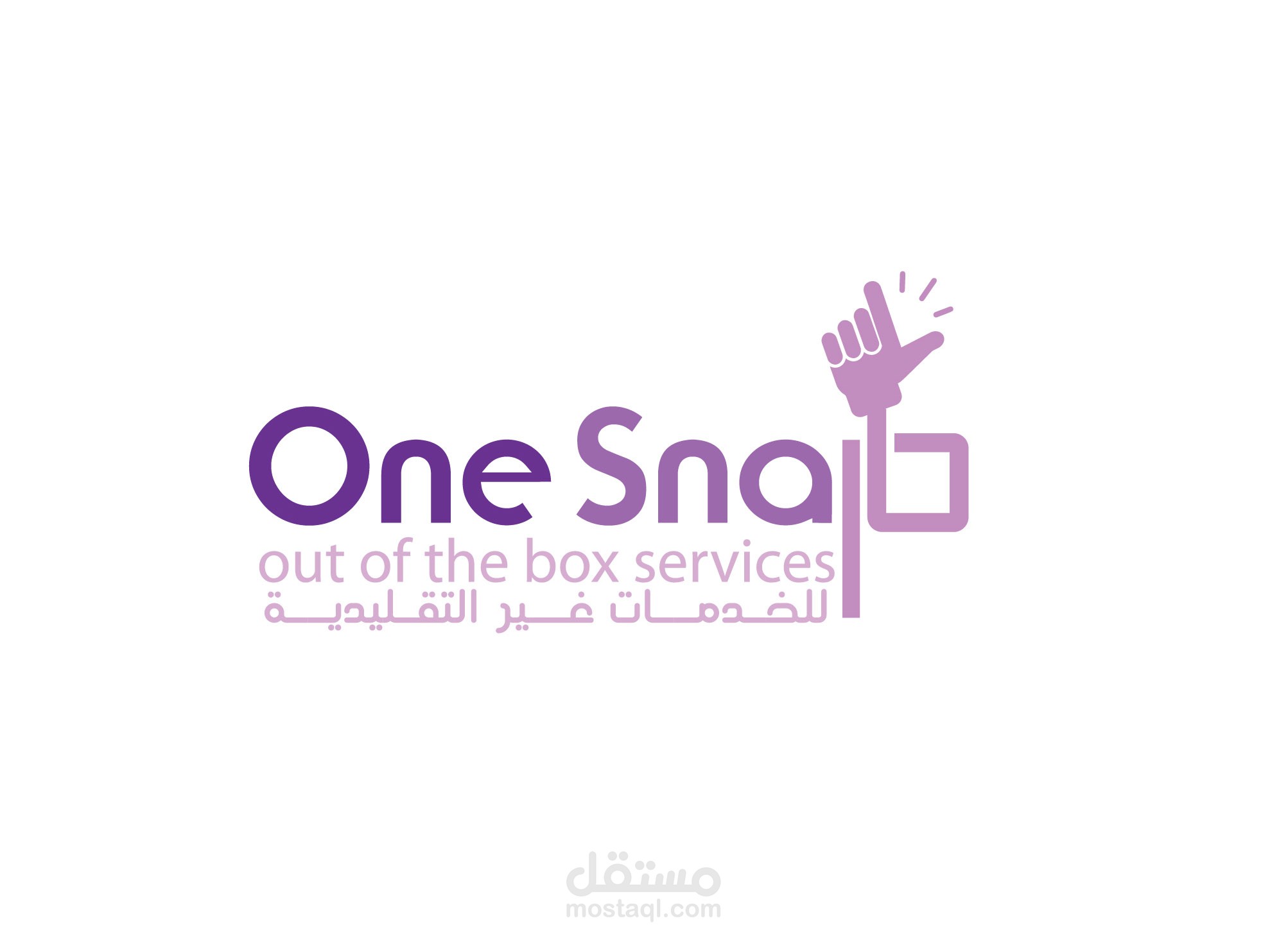 تصميم شعار ون سناب One Snap