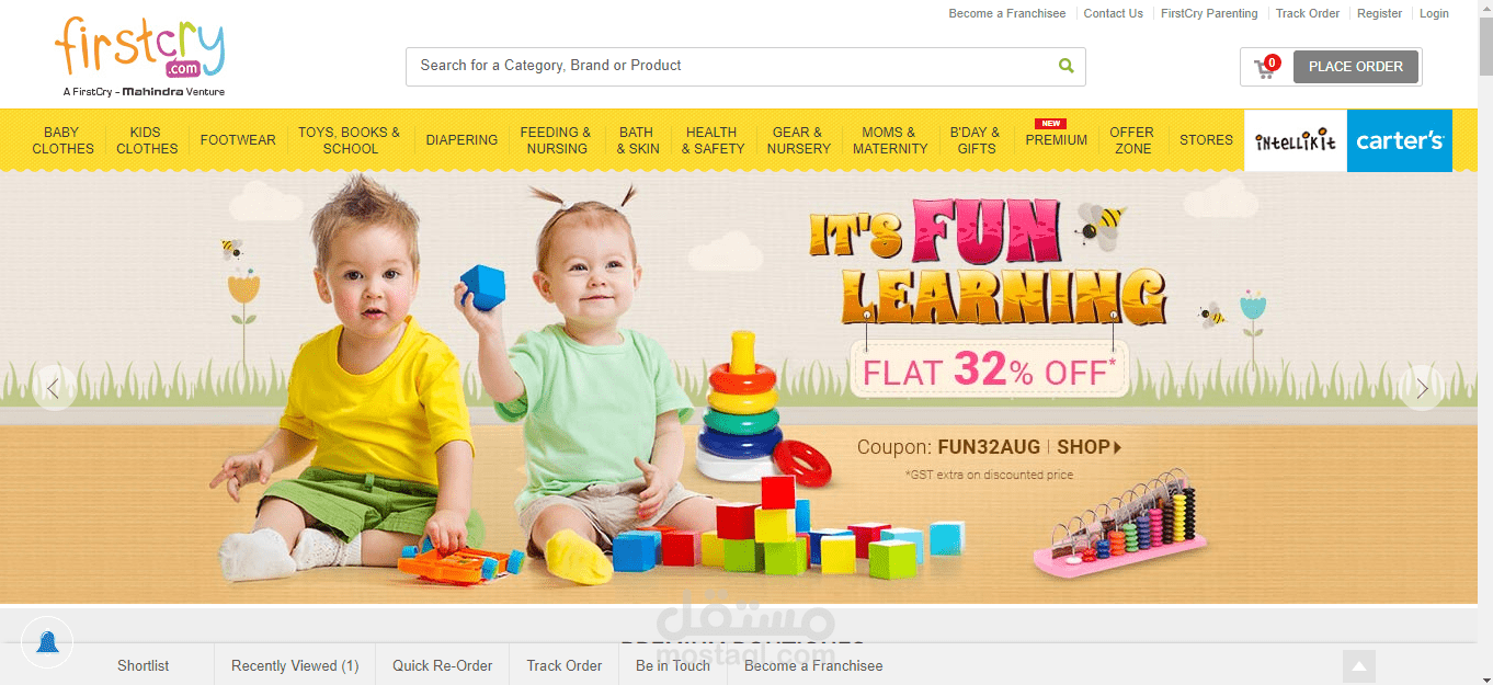 Online shopping site for Baby products.