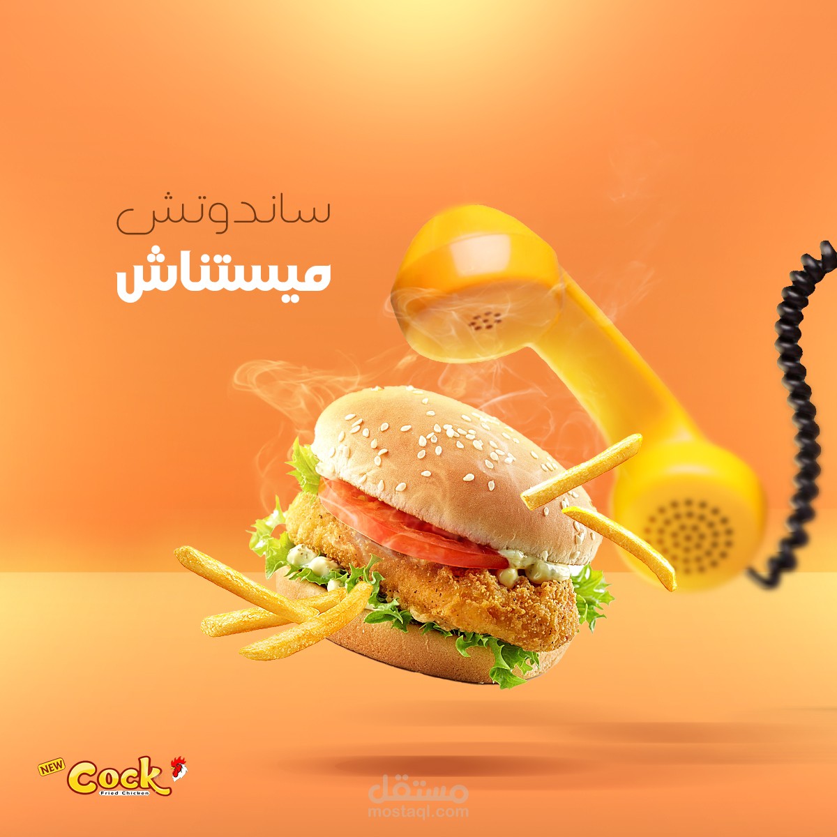 تصميم سوشيال ميديا لمطاعم Social media design for restaurants