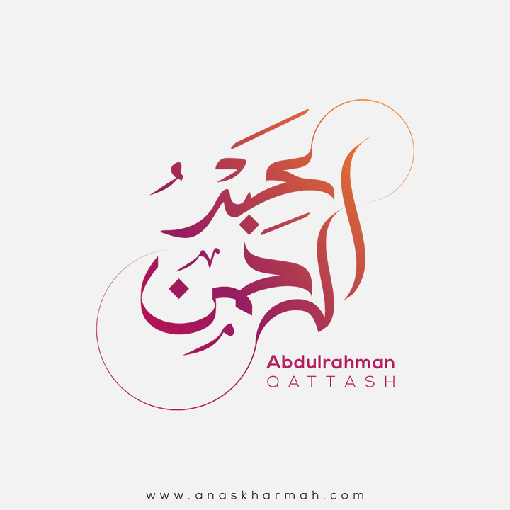 Abdul Rahman | Calligraphy Logo